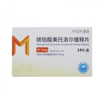 琥珀酸美托洛尔缓释片(普洛)