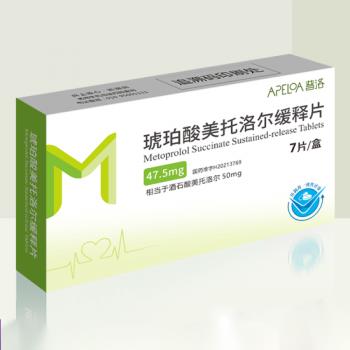 琥珀酸美托洛尔缓释片(普洛)