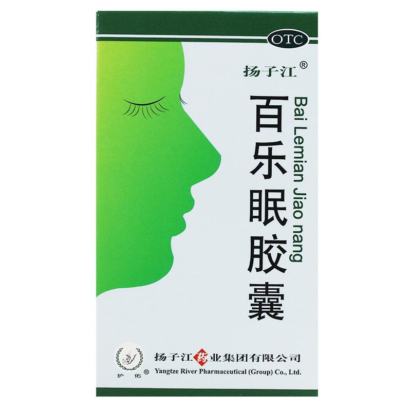 百乐眠胶囊价格