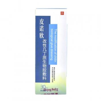改性几丁质生物胶敷料(皮诺欣)