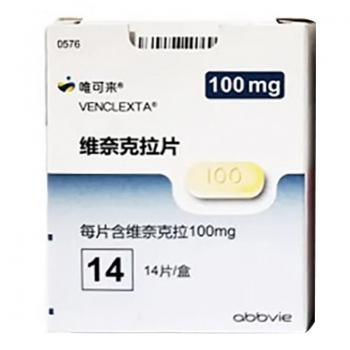 维奈克拉片(唯可来)