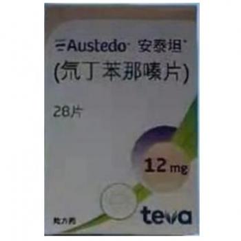 氘丁苯那嗪片(安泰坦)