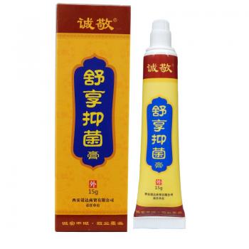 舒亨抑菌膏（断痒拔毒膏）(诚敬)