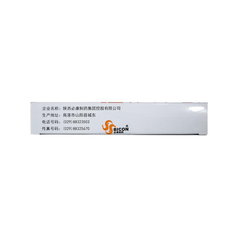 复方大青叶合剂(唯正)