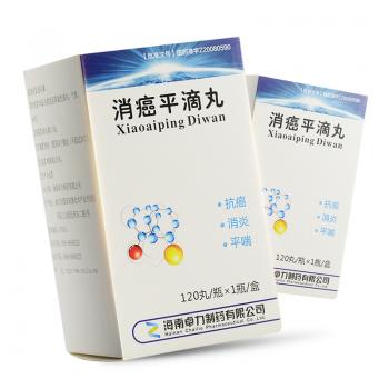 消癌平滴丸(他平)