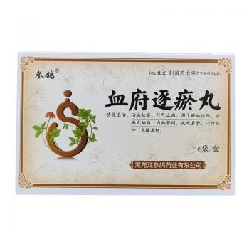 血府逐瘀丸(参鸽)