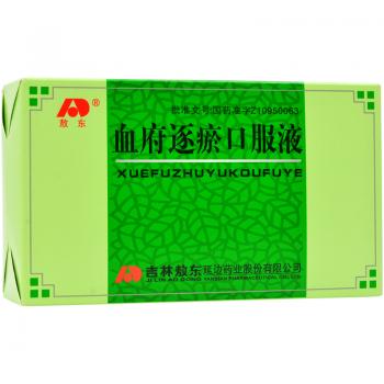 血府逐瘀口服液( 敖东)