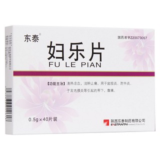 妇乐片(东泰)