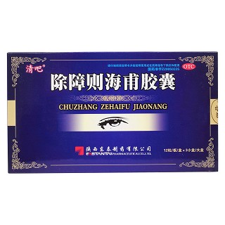 除障则海甫胶囊价格