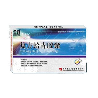 复方蛤青胶囊(金爵)