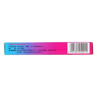 铝碳酸镁咀嚼片功效作用厂家