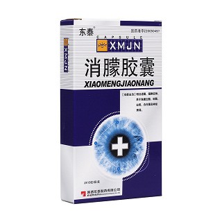 消朦胶囊(东泰)