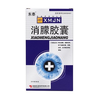 消朦胶囊价格