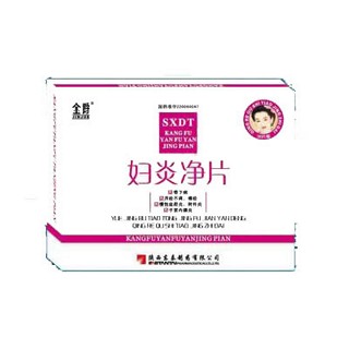 妇炎净片(金爵)