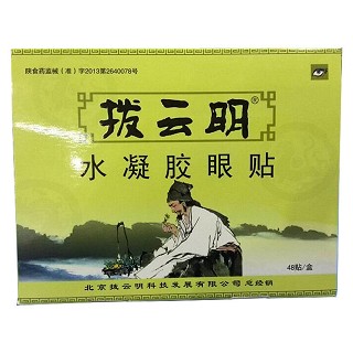 拨云明水凝胶眼贴(仁康)