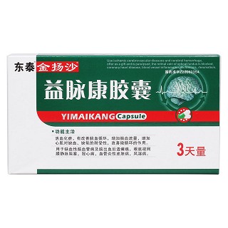 益脉康胶囊价格