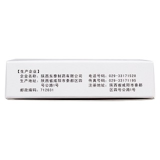 益脉康胶囊(0.3g*18s)