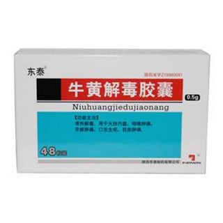 牛黄解毒胶囊(东泰)