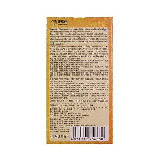 计尔康仙人掌系列安全套价格