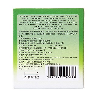 计尔康安全套价格