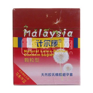 计尔康安全套(颗粒型)