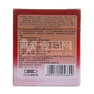 计尔康安全套价格
