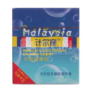计尔康安全套(平滑超薄型)
