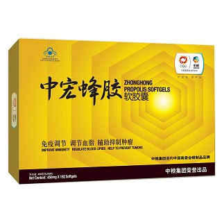 中宏蜂胶软胶囊(中宏)
