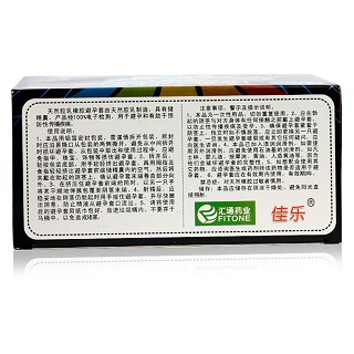 佳乐安全套价格