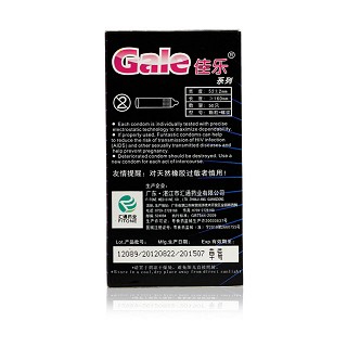 佳乐安全套(50只)