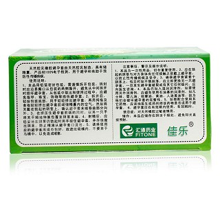 佳乐安全套价格