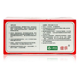 佳乐安全套价格