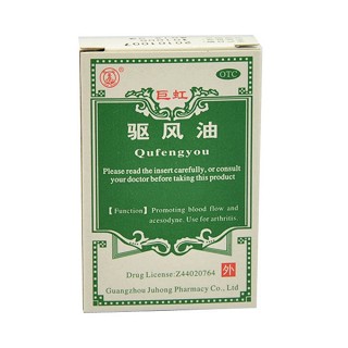 驱风油(巨虹)