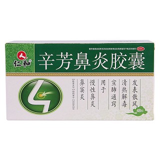 辛芳鼻炎胶囊(桑海)
