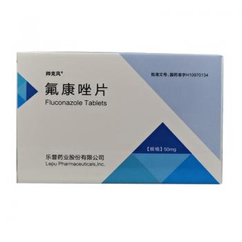 氟康唑片(帅克风)