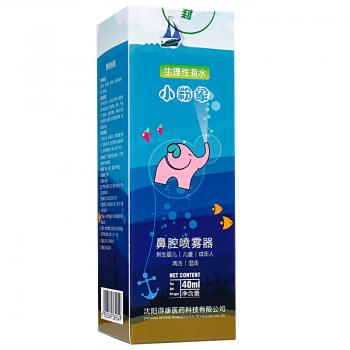 生理性海水鼻腔喷雾器(小粉象)