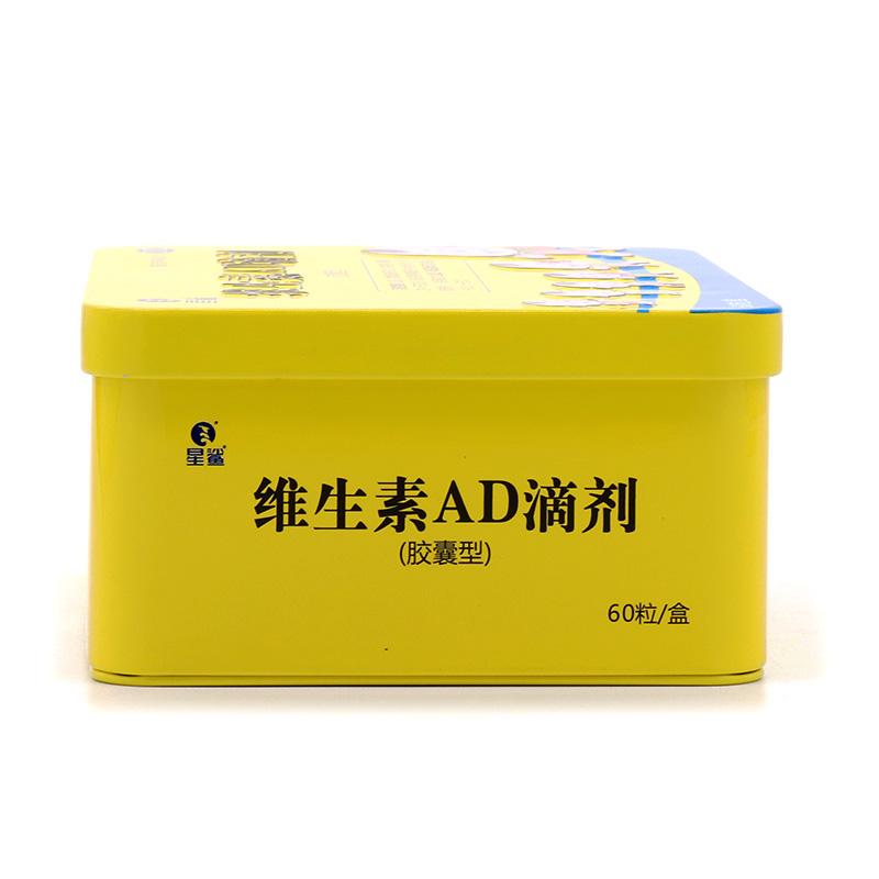 维生素D滴剂(60粒/盒)