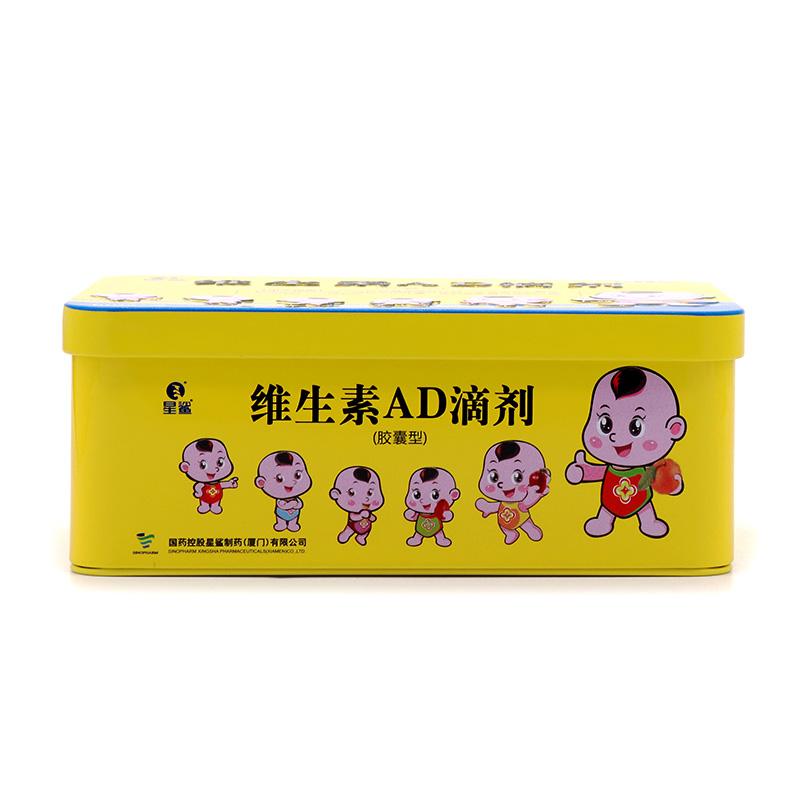 维生素D滴剂(星鲨)
