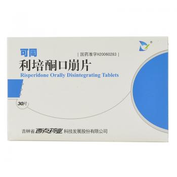 利培酮口崩片