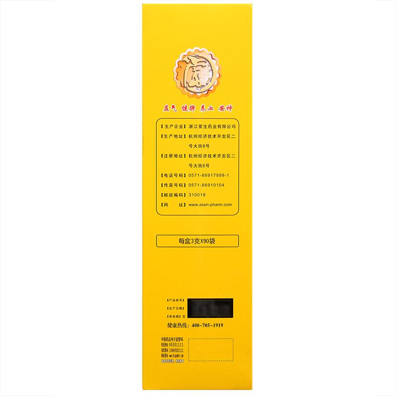 归脾颗粒价格