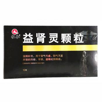 益肾灵颗粒(仁和)