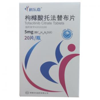 枸橼酸托法替布片(科乐嘉)
