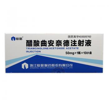  醋酸曲安奈德注射液(仙琚)