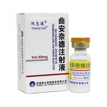 曲安奈德注射液(同息通)
