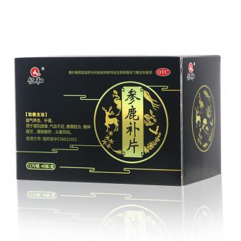 参鹿补片(仁和)