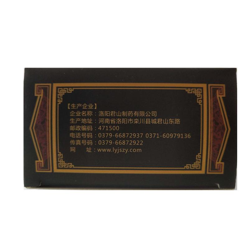 补肾养血丸价格