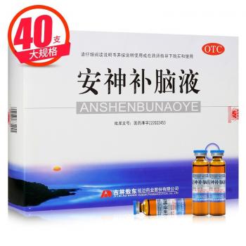 安神补脑液( 敖东)
