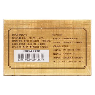 肾宝胶囊功效作用厂家