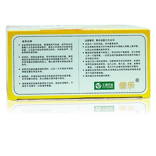 佳乐安全套价格