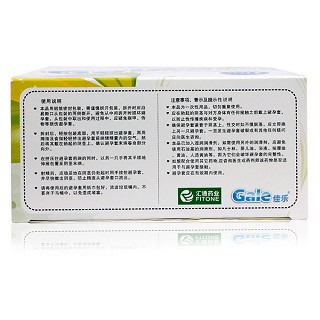 佳乐安全套价格